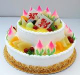 平山蛋糕