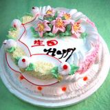 平山蛋糕